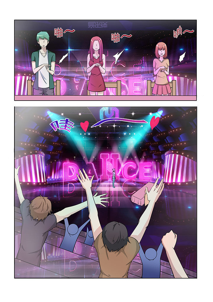 妖之乡下载漫画,第42章：2图