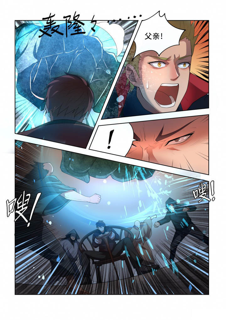 妖之偶像录漫画,第90章：5图