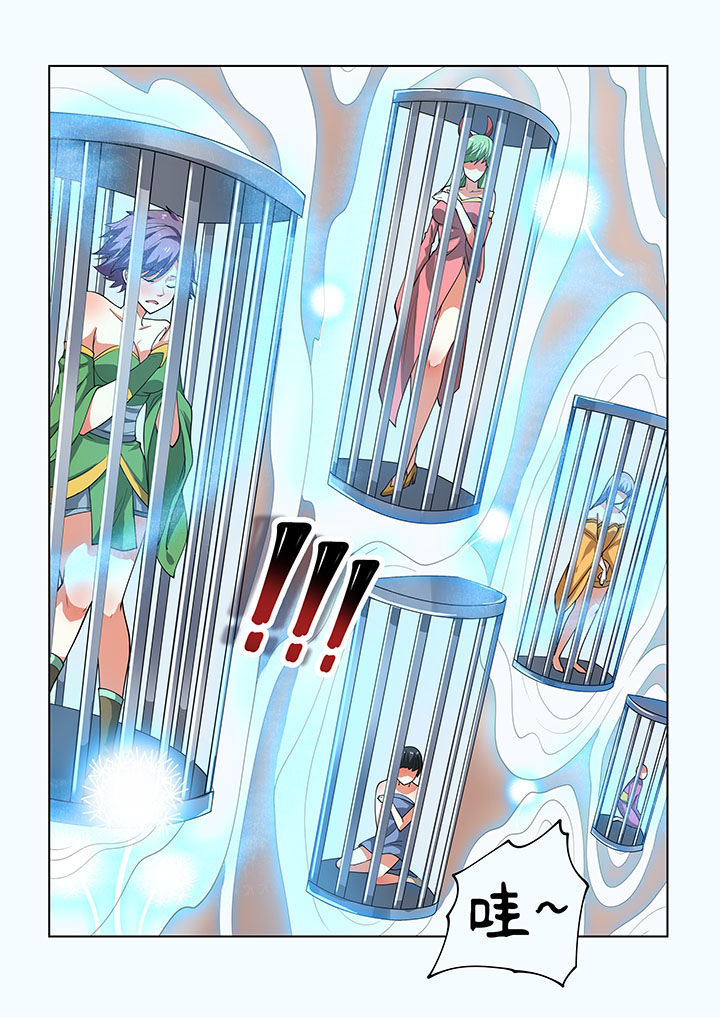 妖之偶像录漫画,第33章：1图