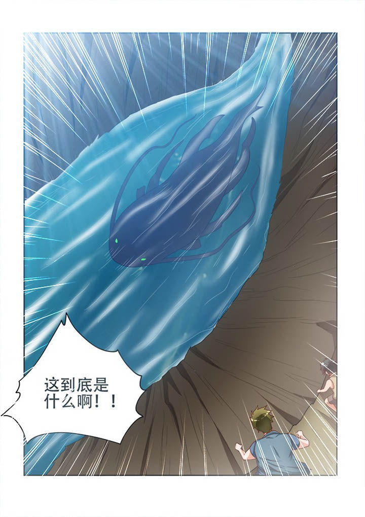 妖之偶像录漫画,第110章：5图