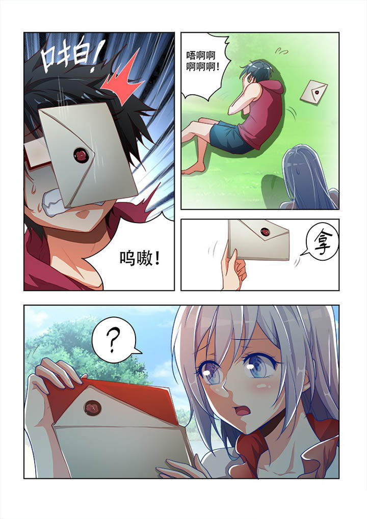 妖之偶像录漫画,第92章：3图