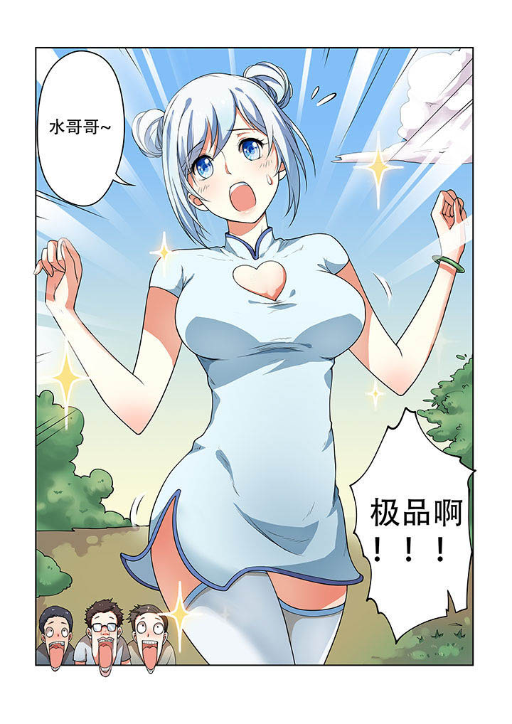 妖之偶像录漫画,第34章：5图