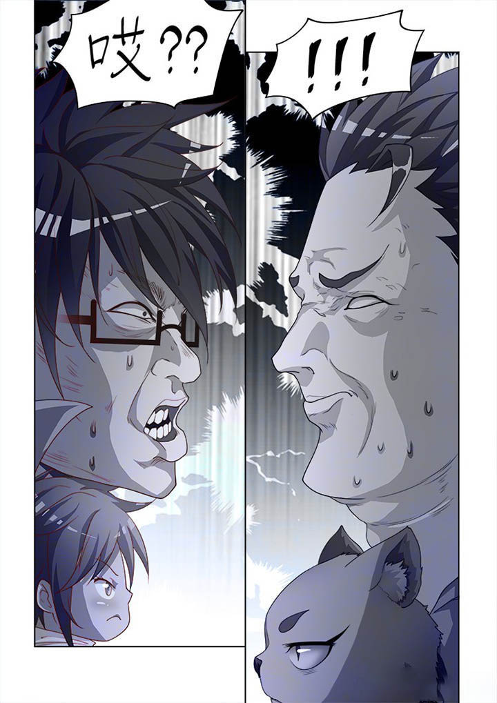 妖之偶像录漫画,第99章：3图