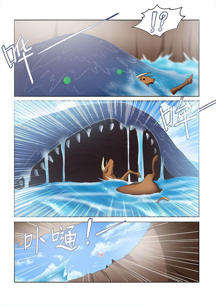 妖之偶像录漫画,第110章：4图