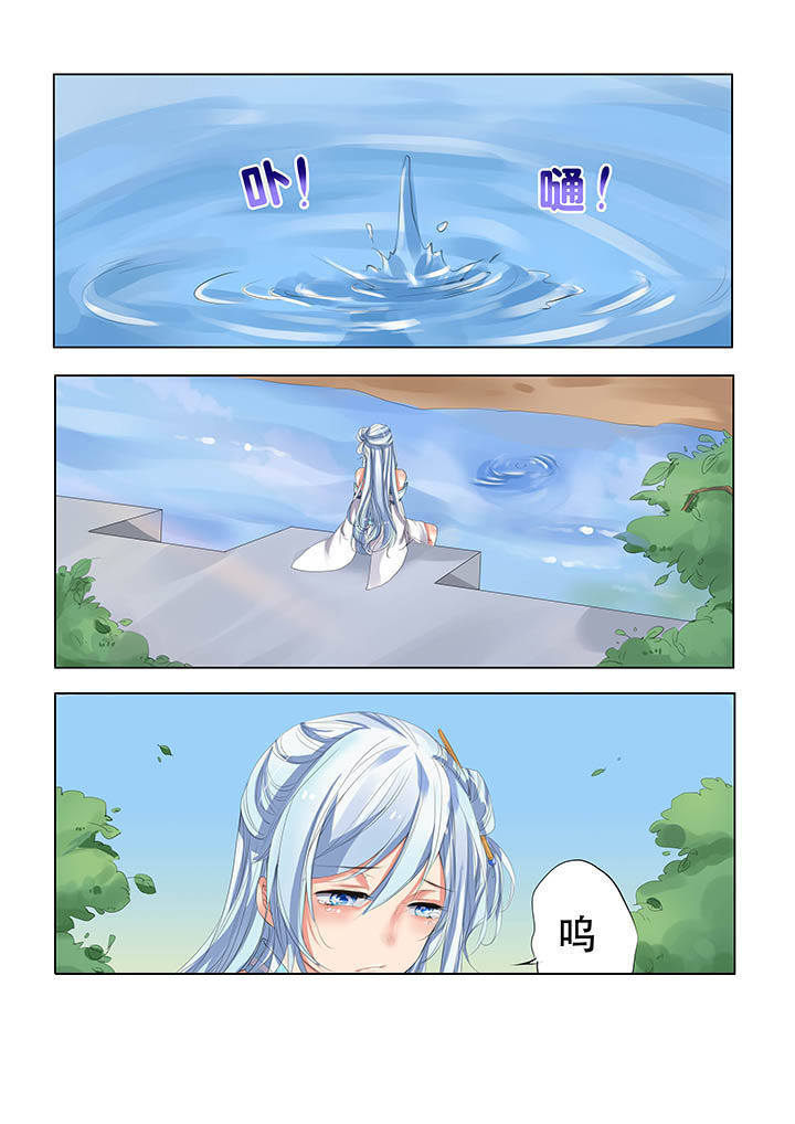 妖之偶像录漫画,第8章：2图