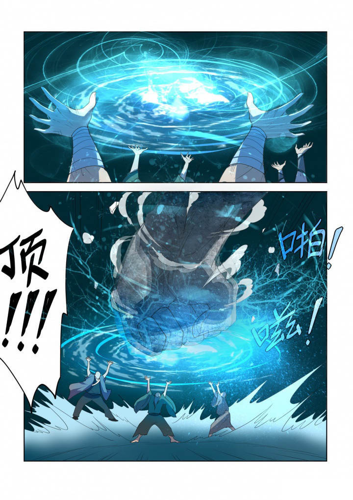 妖之偶像录漫画,第90章：1图