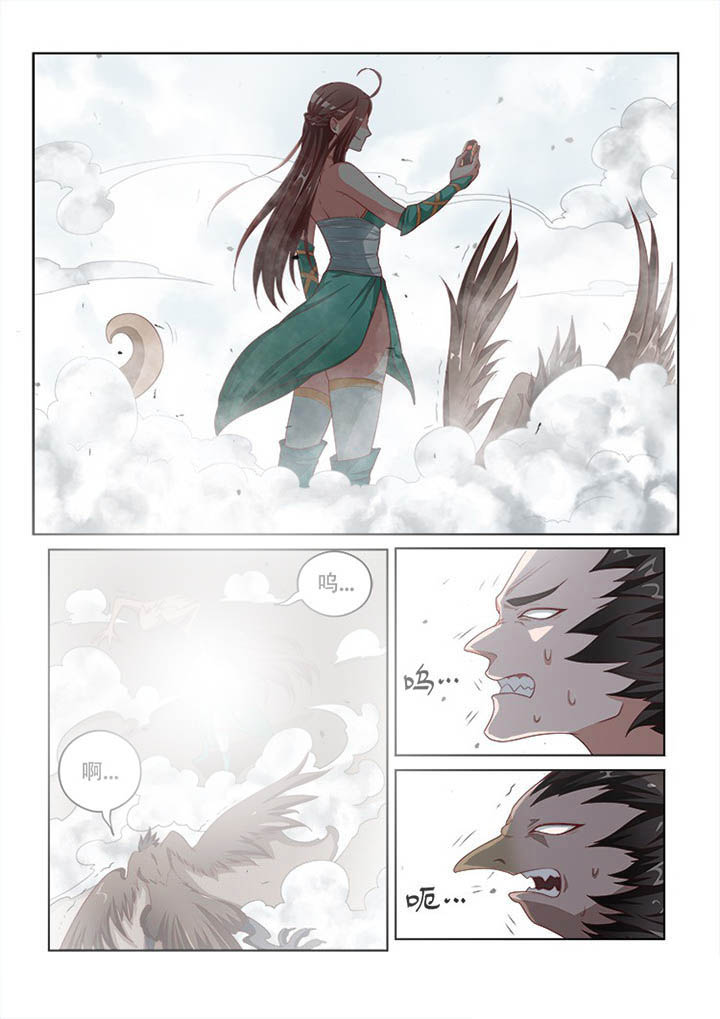 妖之偶像录漫画,第119章：1图