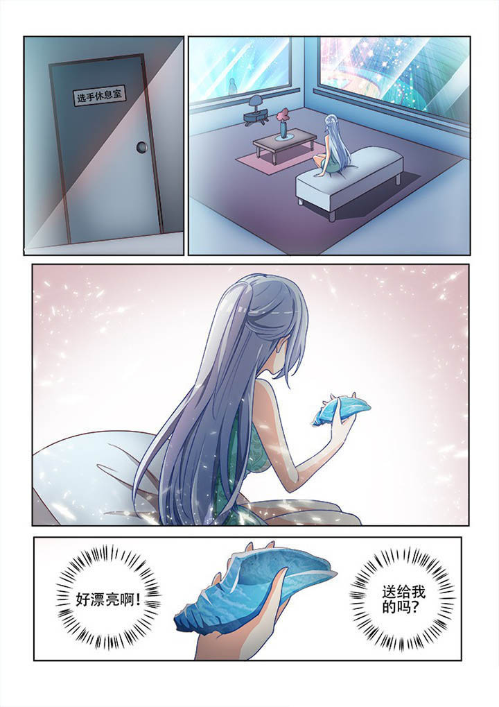 妖之偶像录漫画,第126章：1图