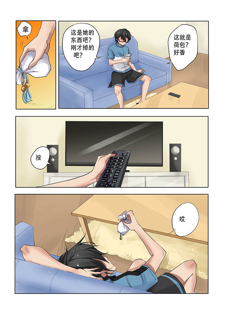 妖之偶像录漫画,第7章：2图