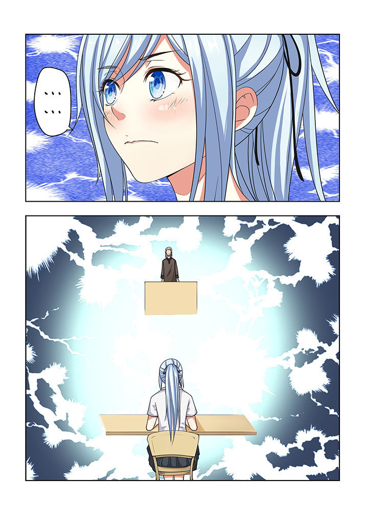 妖之偶像录漫画,第20章：1图