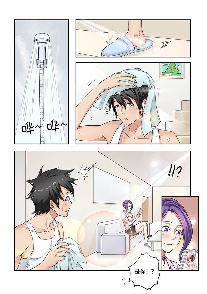 妖之偶像录漫画,第26章：5图