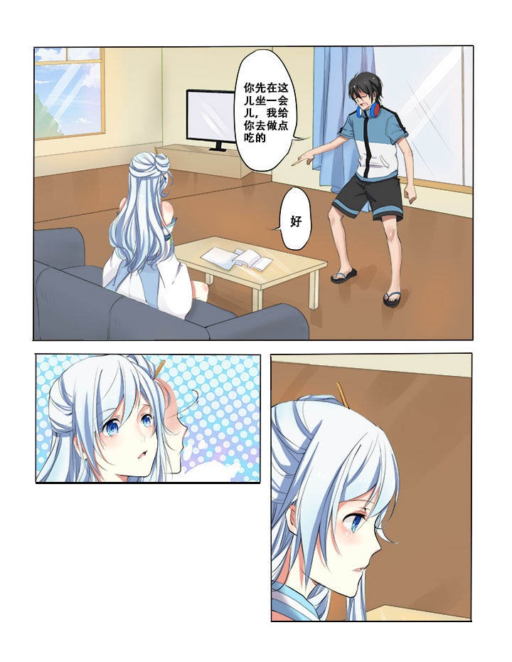 妖之偶像录漫画,第5章：3图