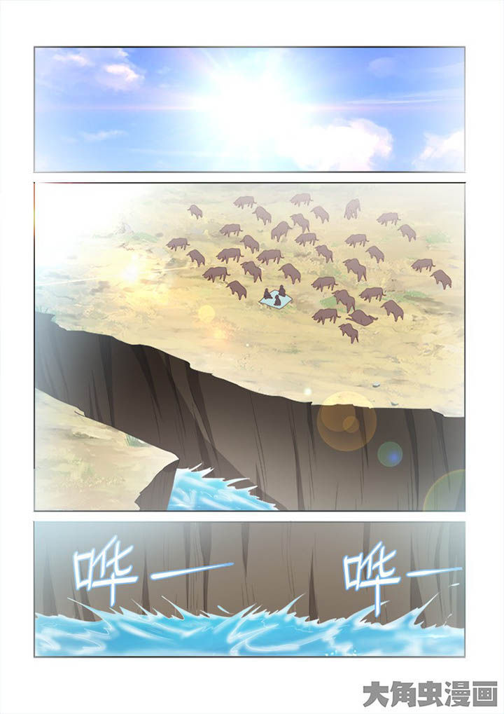 妖之偶像录漫画,第111章：1图