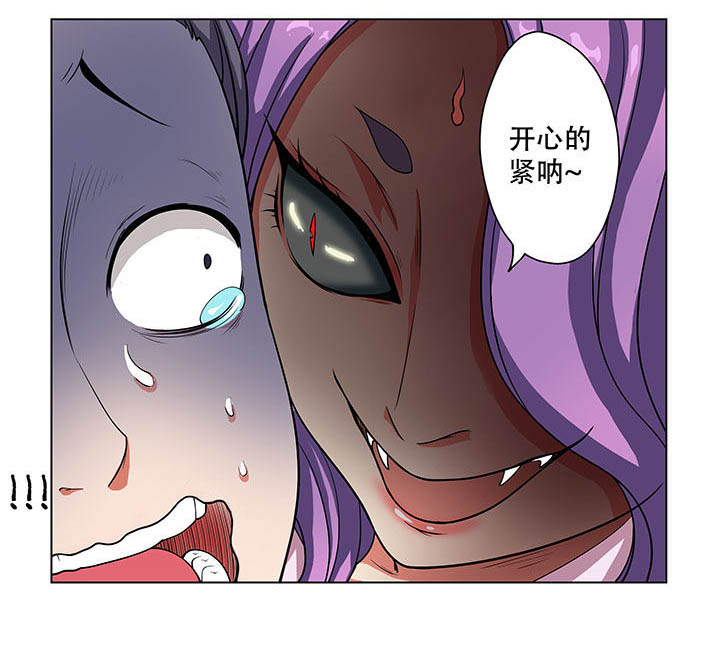 妖之偶像录漫画,第35章：5图