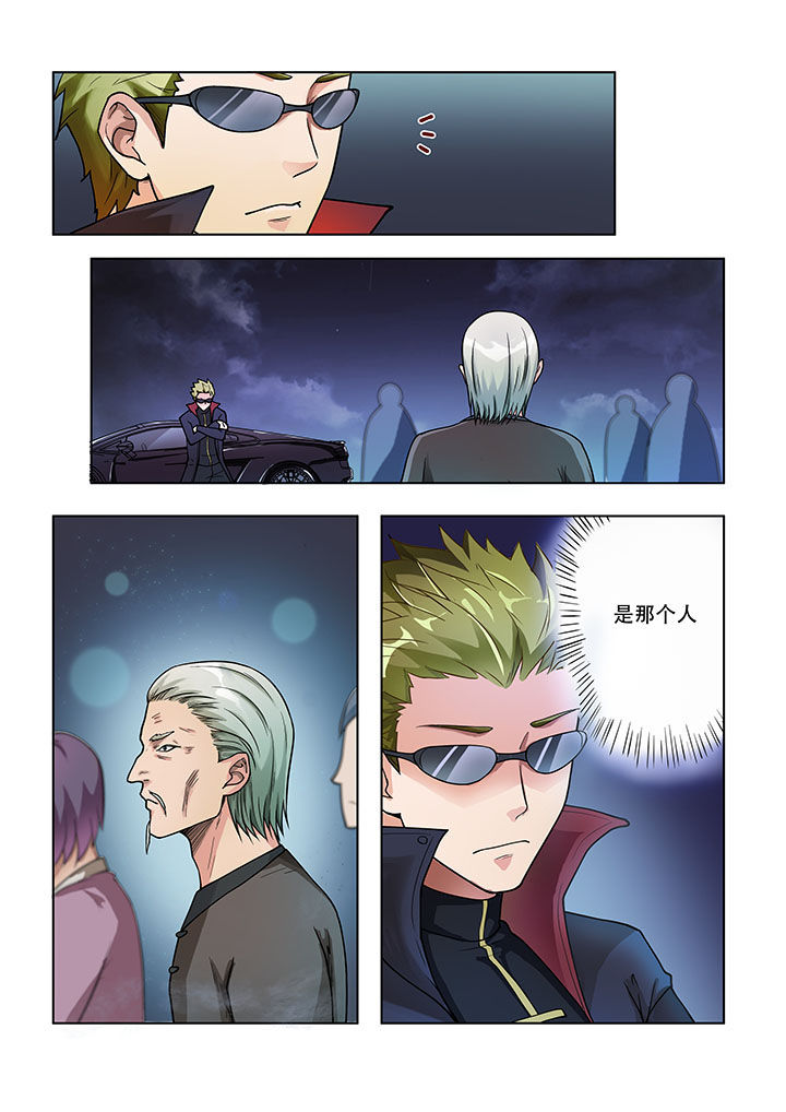 妖之偶像录漫画,第49章：4图