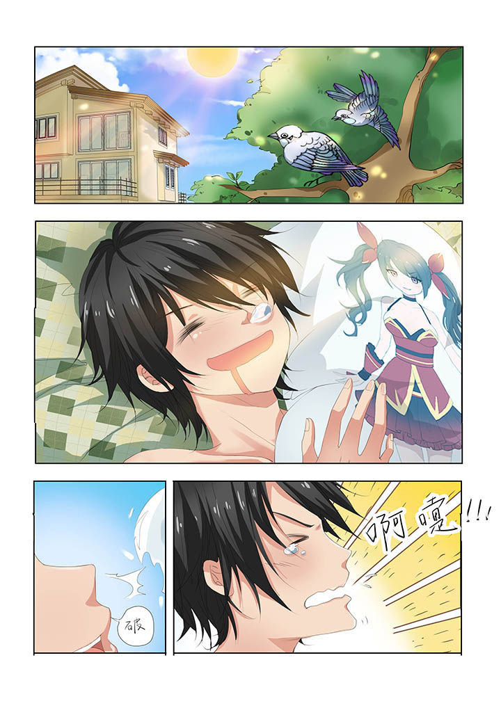 妖之乡下载漫画,第12章：4图