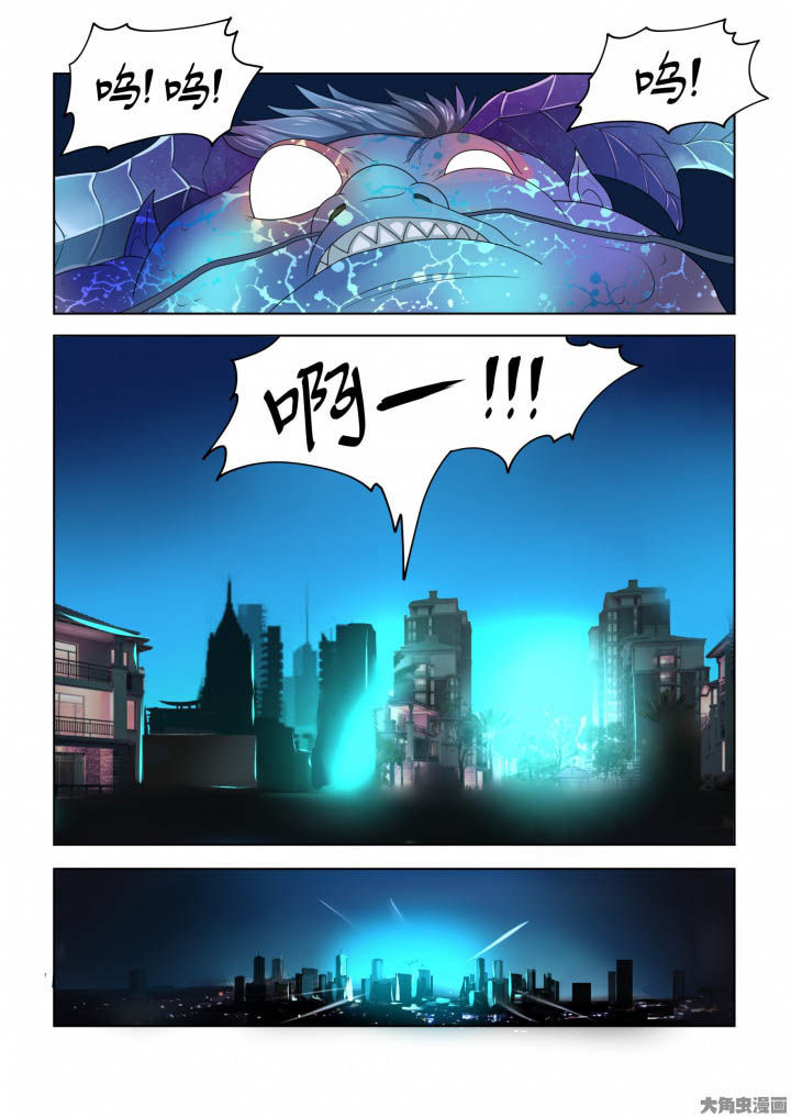 妖之偶像录漫画,第84章：4图