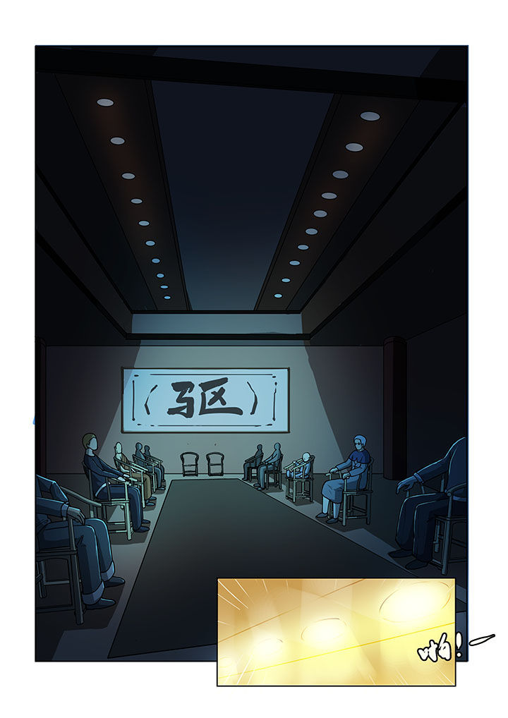 妖之偶像录漫画,第49章：2图