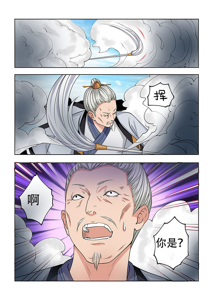 妖之偶像录漫画,第25章：2图