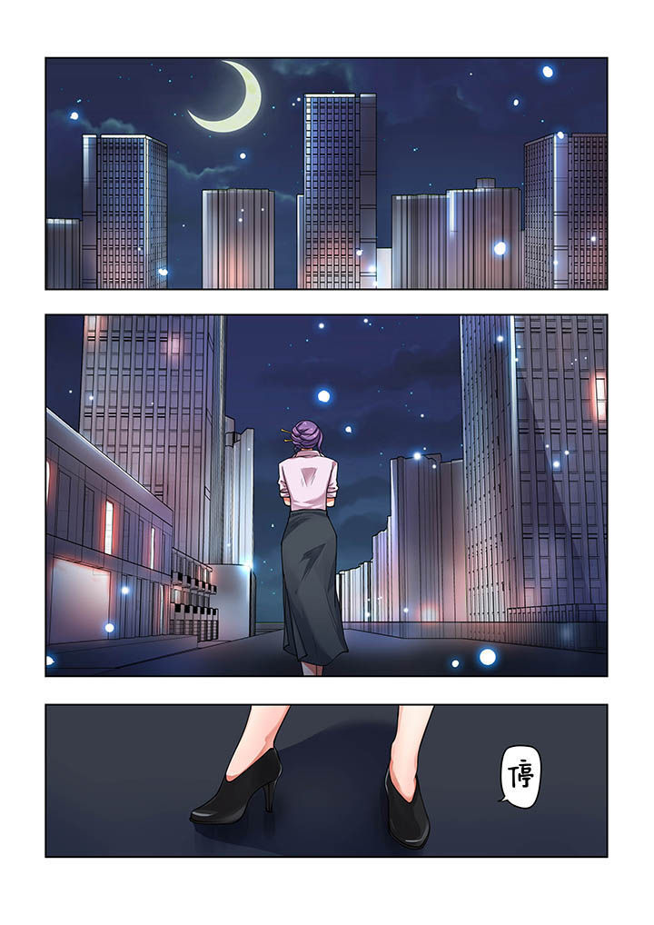 妖之偶像录漫画,第17章：3图