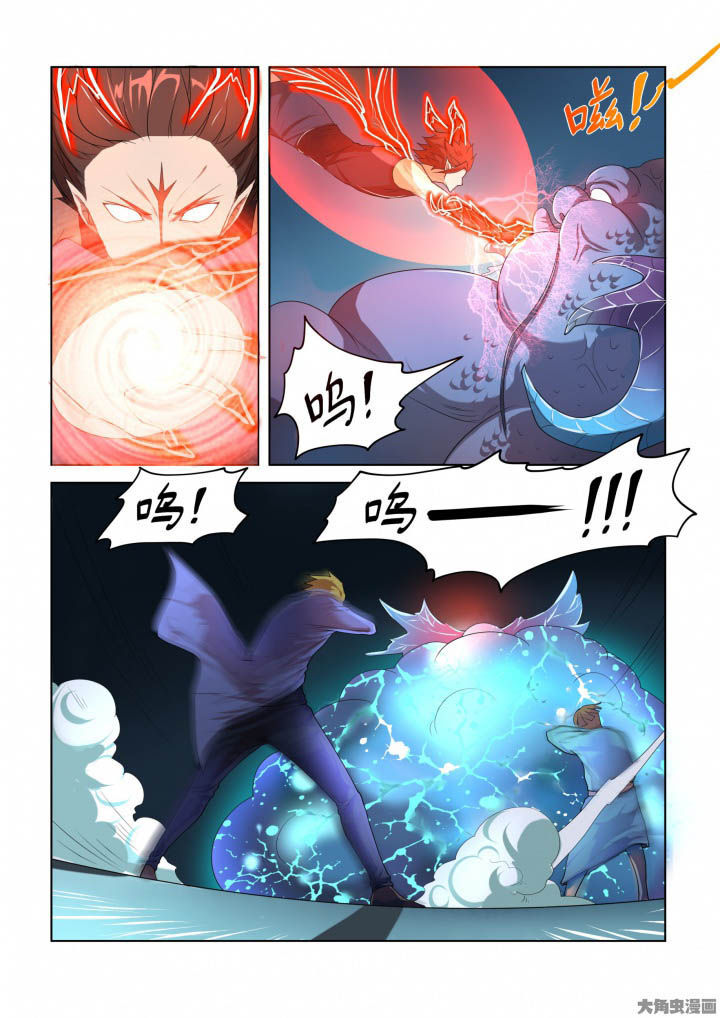 妖之偶像录漫画,第84章：3图