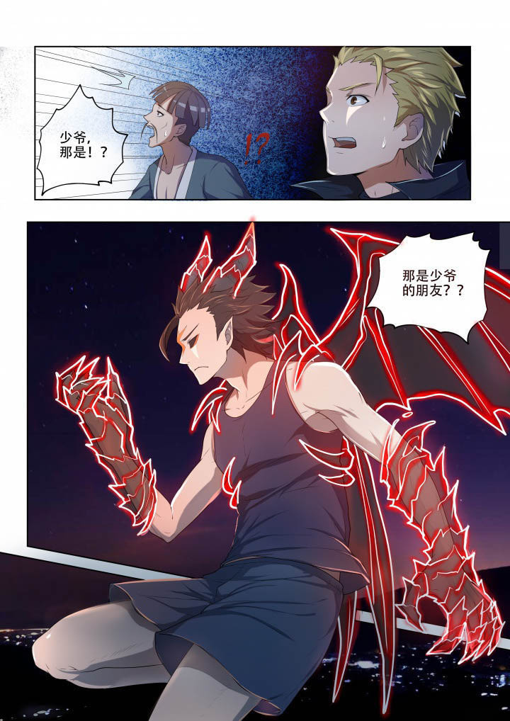 妖之偶像录漫画,第82章：3图