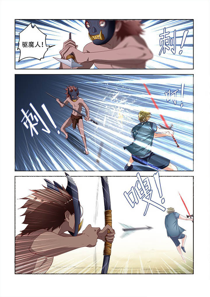 妖之偶像录漫画,第105章：5图