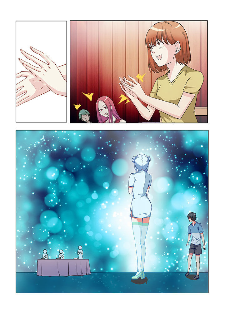 妖之乡下载漫画,第42章：1图