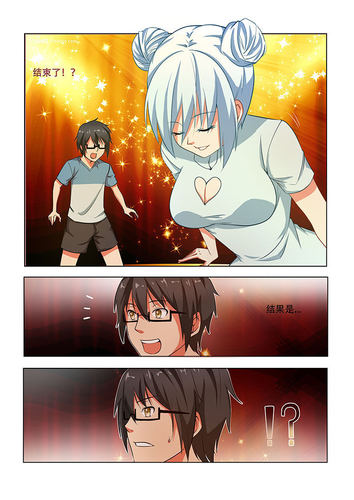 妖之偶像录漫画,第42章：3图