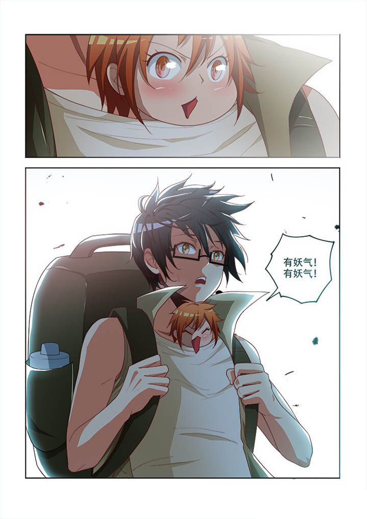 妖之偶像录漫画,第99章：2图