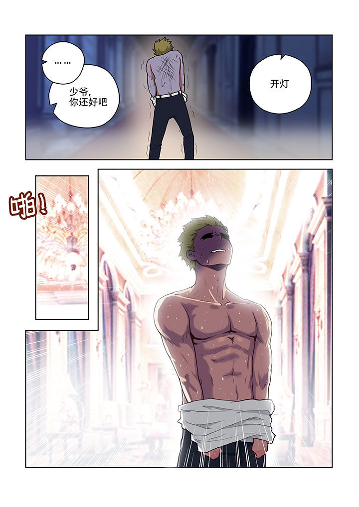 妖之偶像录漫画,第48章：2图
