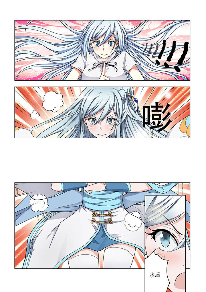 妖之偶像录漫画,第22章：1图