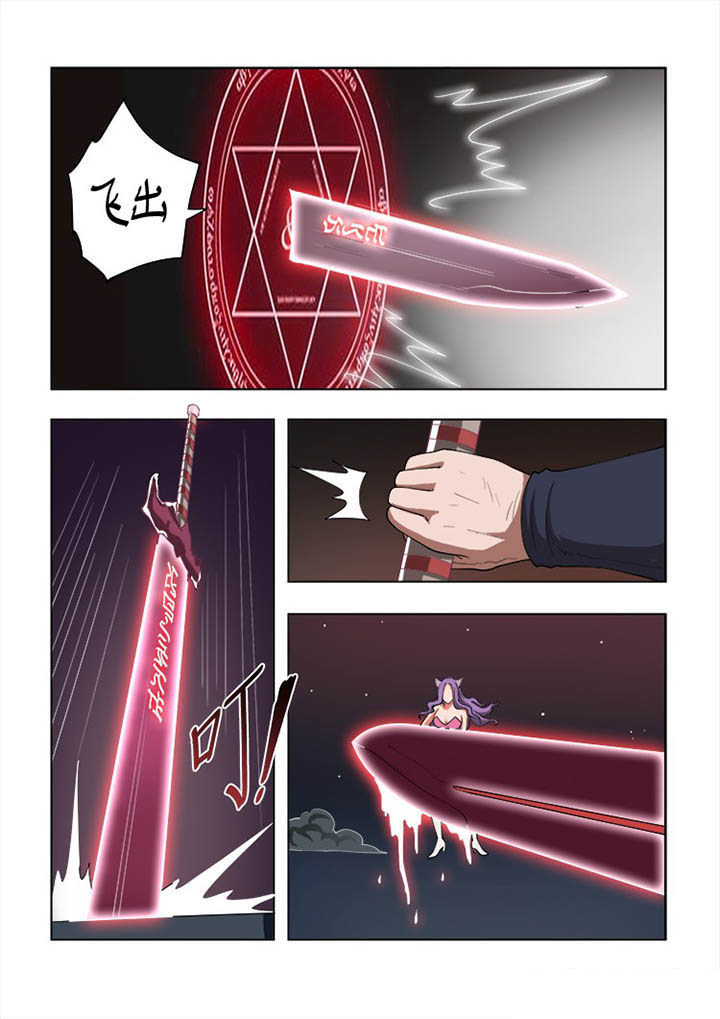 妖之偶像录漫画,第56章：1图