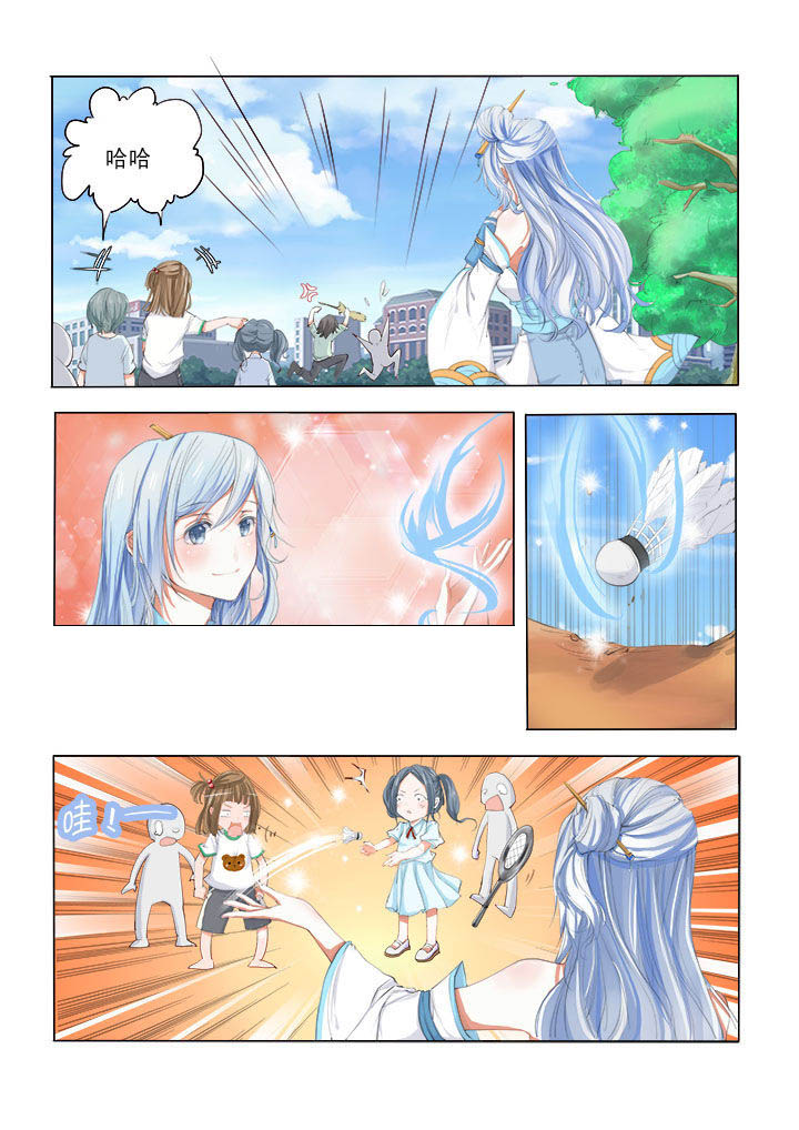 妖之偶像录漫画,第4章：5图