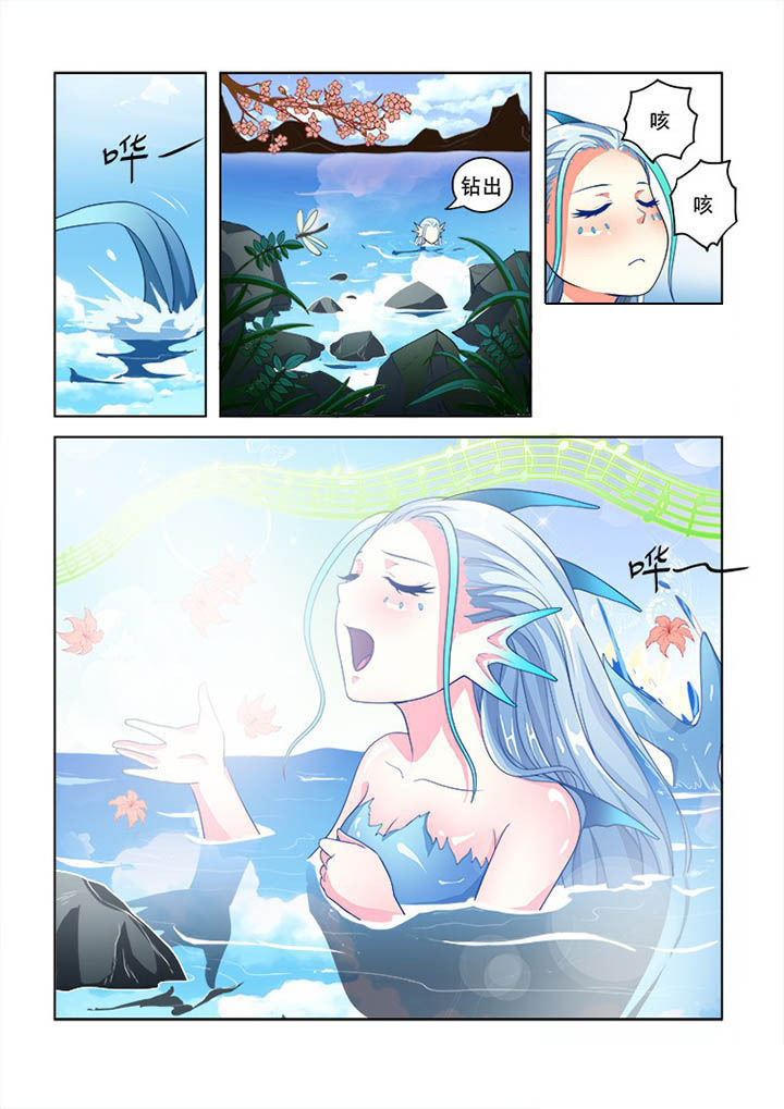 妖之偶像录漫画,第71章：3图