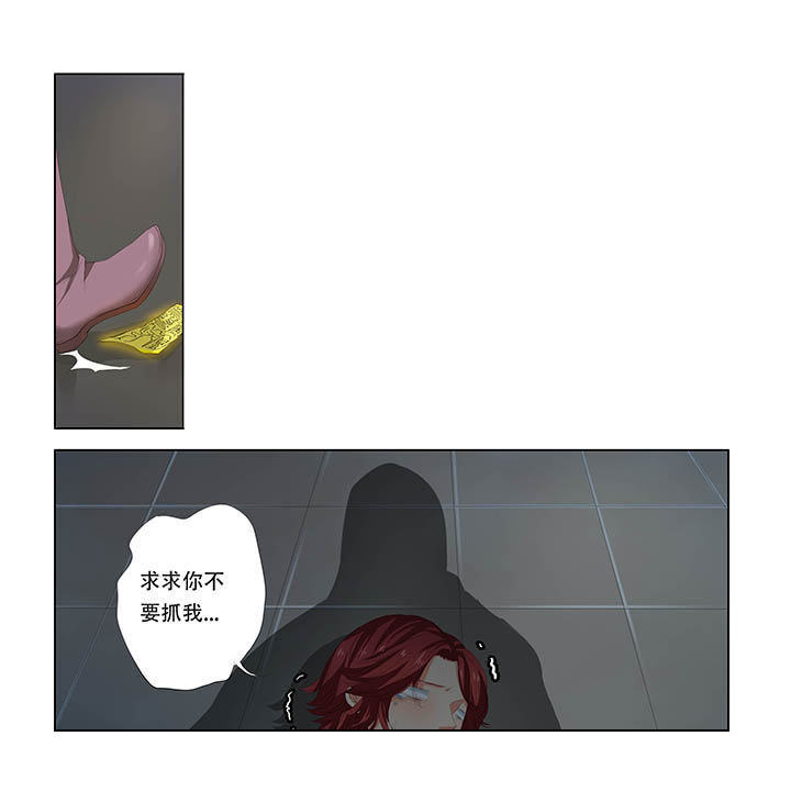 妖之乡下载漫画,第12章：1图