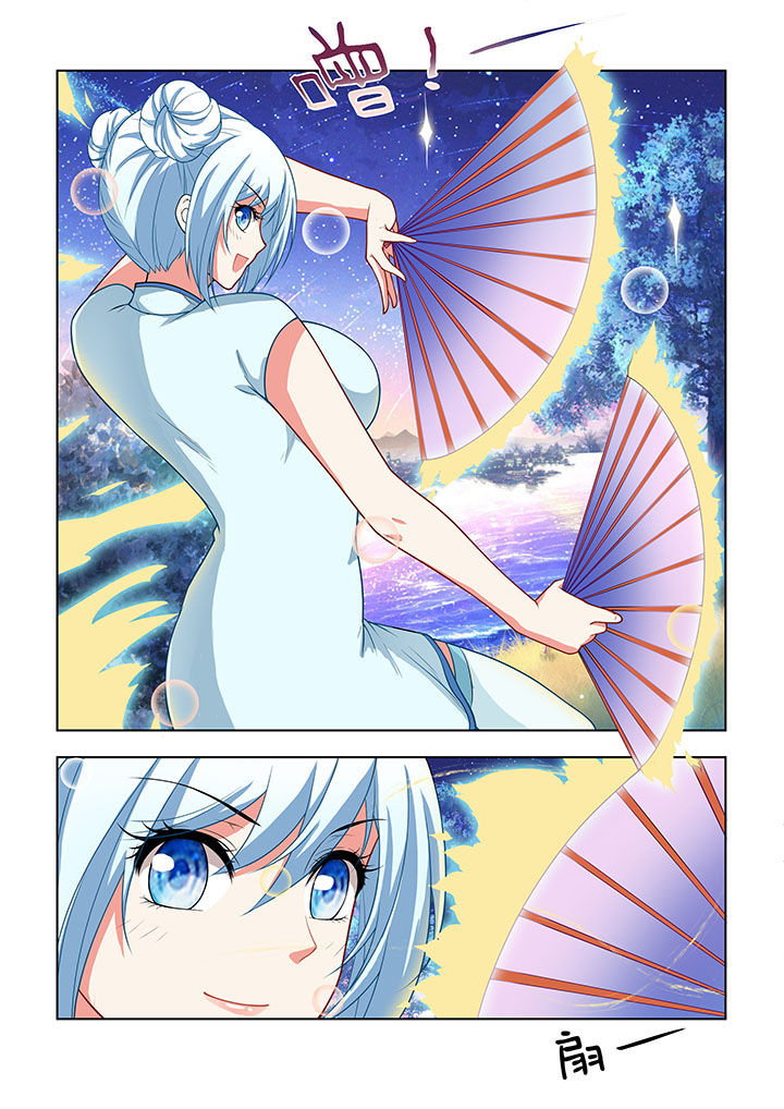 妖之偶像录漫画,第41章：1图