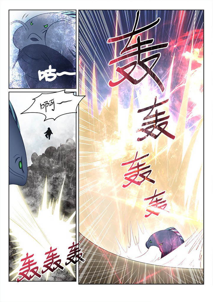 妖之偶像录漫画,第116章：5图