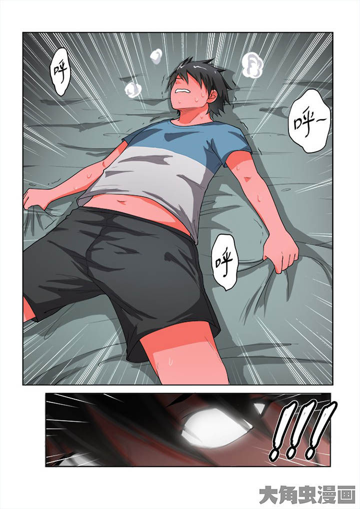 妖之偶像录漫画,第58章：3图