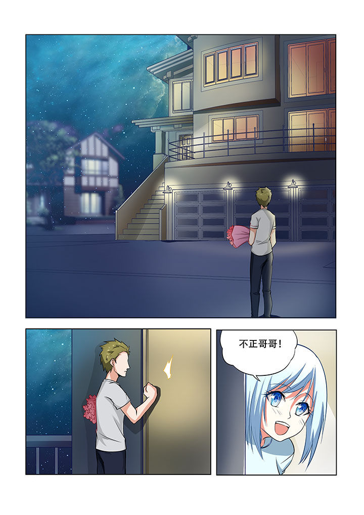 妖之偶像录漫画,第44章：2图