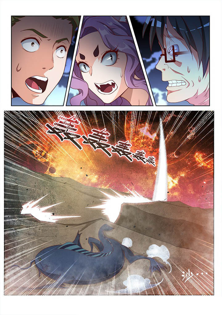 妖之偶像录漫画,第113章：4图