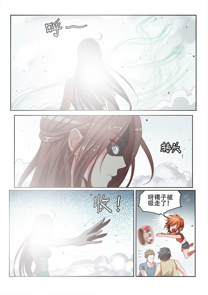 妖之偶像录漫画,第118章：2图