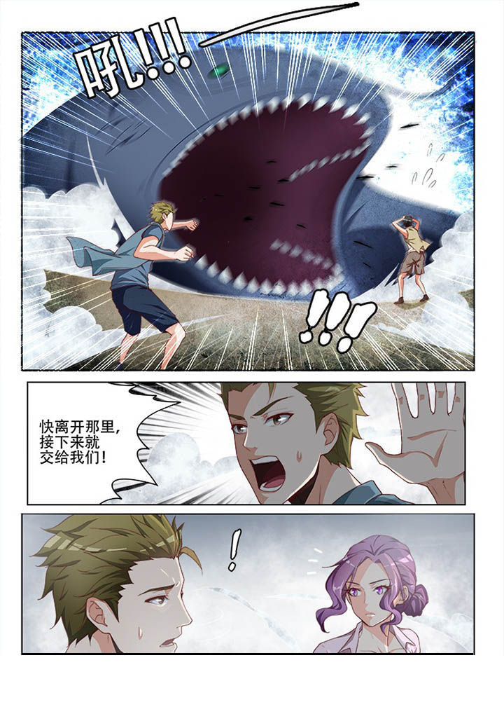 妖之偶像录漫画,第112章：2图