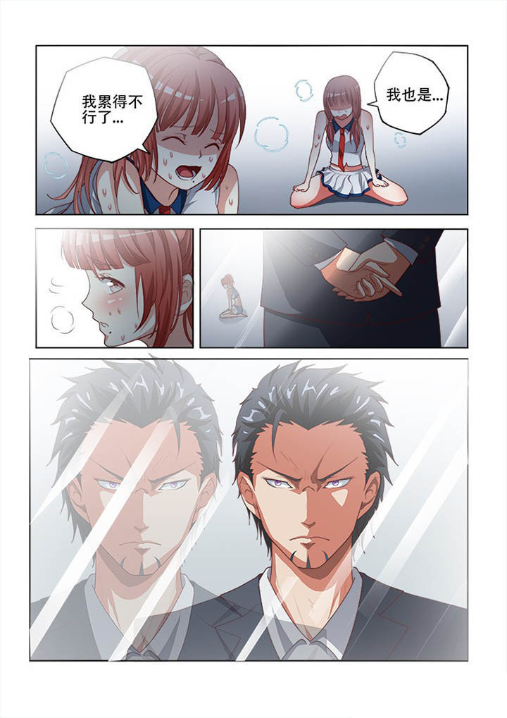 妖之偶像录漫画,第100章：5图