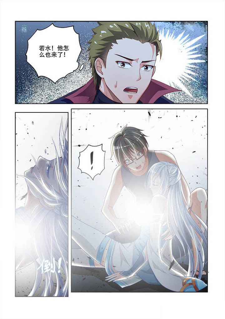 妖之偶像录漫画,第79章：3图