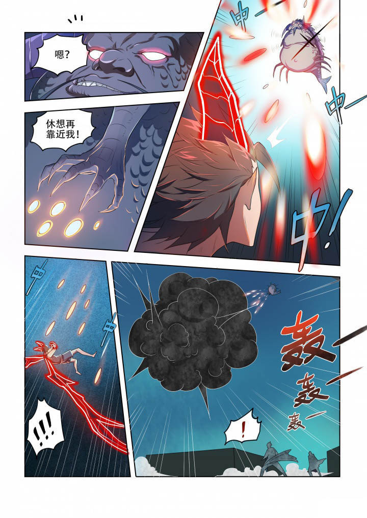 妖之偶像录漫画,第82章：3图