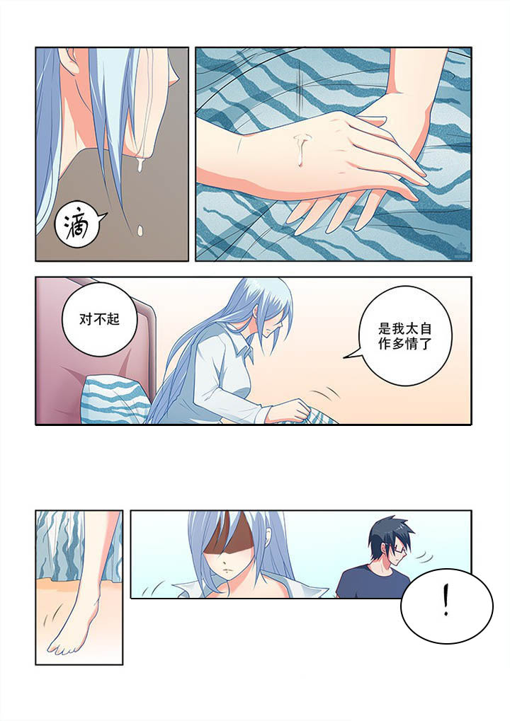 妖之偶像录漫画,第75章：3图