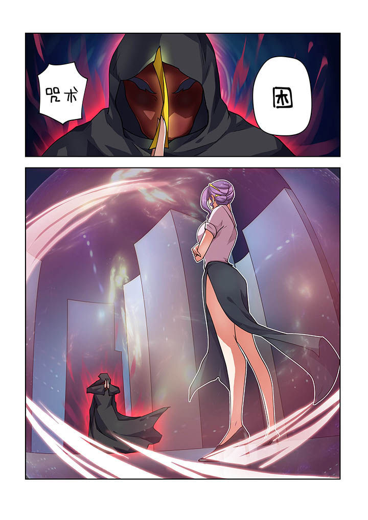 妖之偶像录漫画,第18章：3图