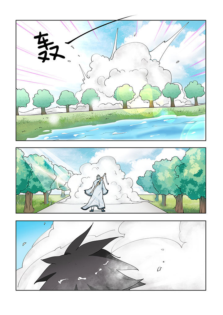 妖之偶像录漫画,第23章：3图