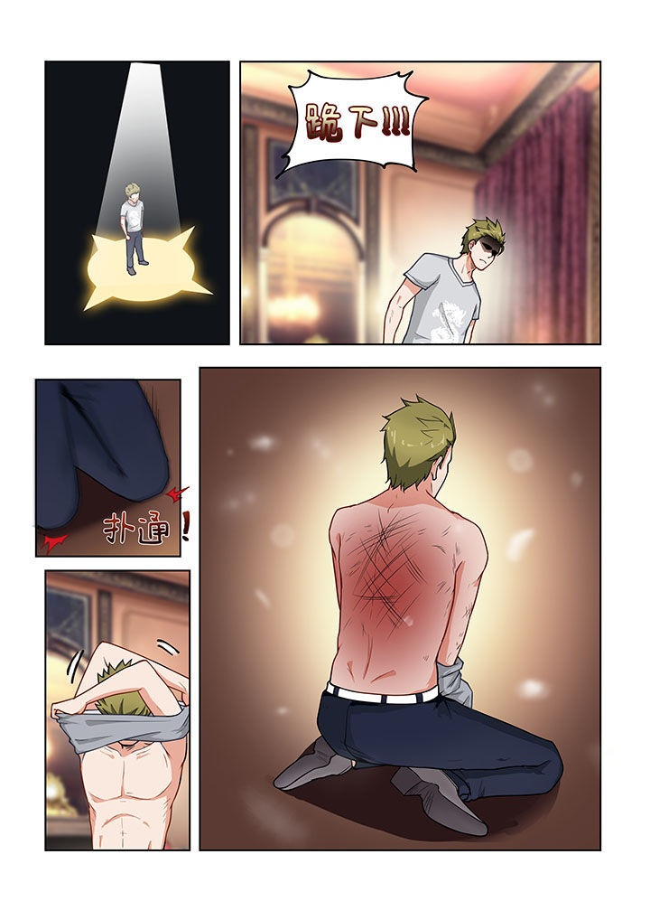 妖之偶像录漫画,第47章：2图